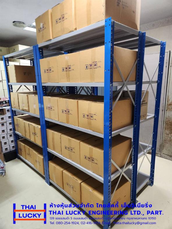 ชั้นวางของ (Micro Rack) 4