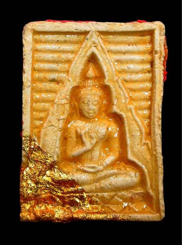 พระผงของขวัญ วัดปากน้ำ รุ่น 4 (พิมพ์สี่เหลี่ยมหลัง ภ กรรมการ ) เนื้อผง ปี 2514 รูปที่ 7