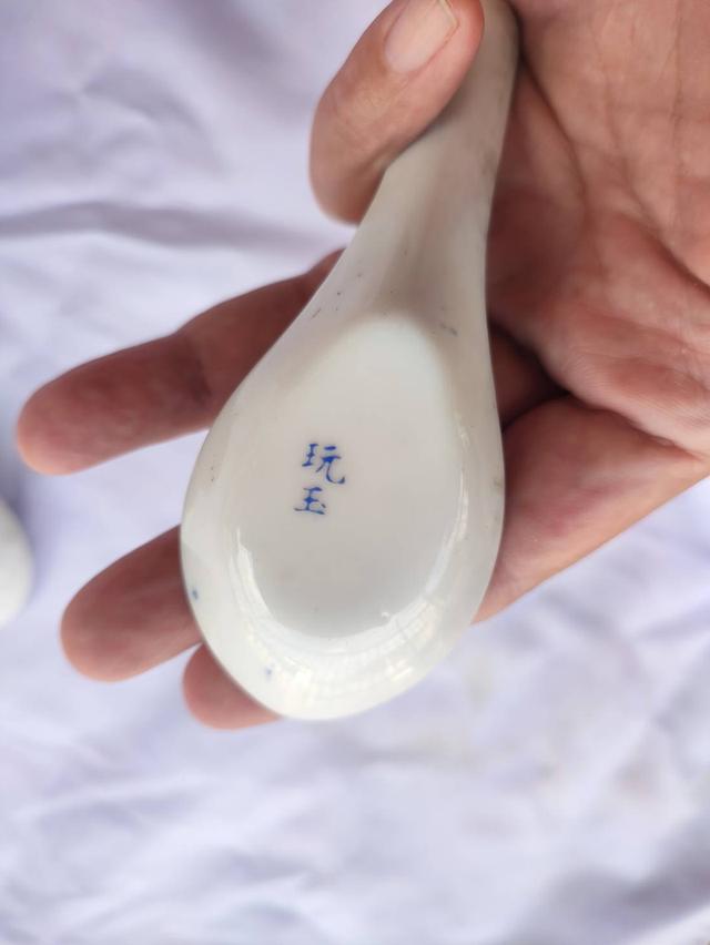 ช้อนกระเบื้องลายคราม ใต้ช้อนมีภาษาจีนเขียนว่า 玩玉  ขึ้นลายด้วยมือ มีทั้งหมด 3 คัน บรรยายด้วยภาพ  งานเก่า เก่าเก็บ รูปที่ 5