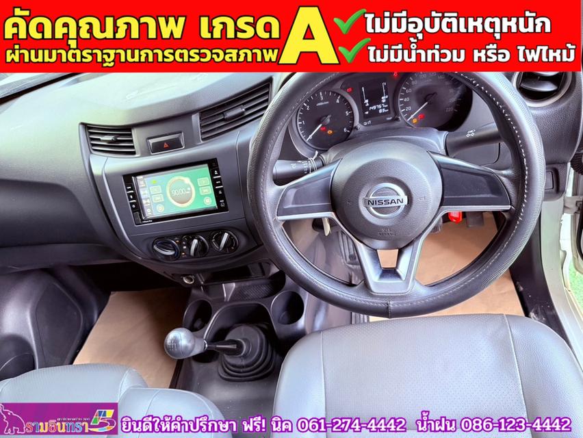 NISSAN NAVARA ตอนเดียว 2.5 SL ปี 2021 5