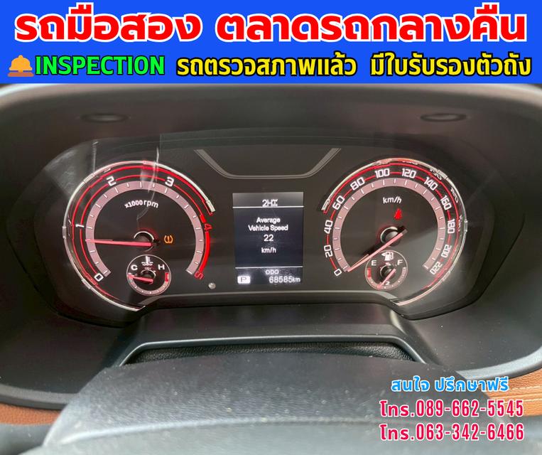 🚘ปี2024 MG Extender 2.0 Double Cab Grand X 4WD. ⭐ไมล์แท้ 67,xxx กม. ⚙️เครื่องดีเซล ✨เกียร์ออโต้ 4x4 16