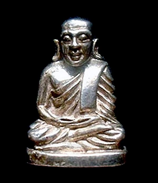 หลวงพ่อเงิน วัดบางคลาน โค๊ต ภปร.