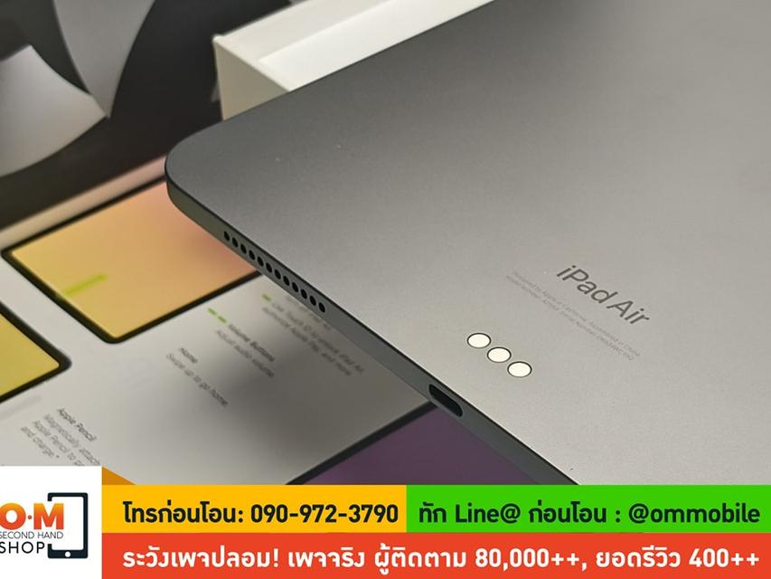 ขาย/แลก iPad Air5 64GB Wifi Space Gray ศูนย์ไทย ประกันศูนย์ สภาพสวยมาก ครบกล่อง เพียง 12,990 บาท  7