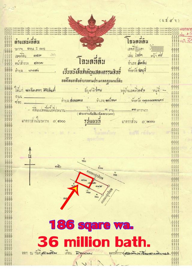 พูลวิลล่า ใกล้ทะเล พัทยา ชลบุรี 15