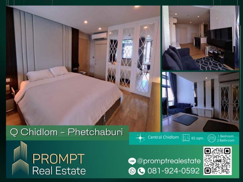 PROMPT Rent Ideo Q Chidlom - Phetchaburi - 65 sqm - 700 m. Chidlom Duplex room 1