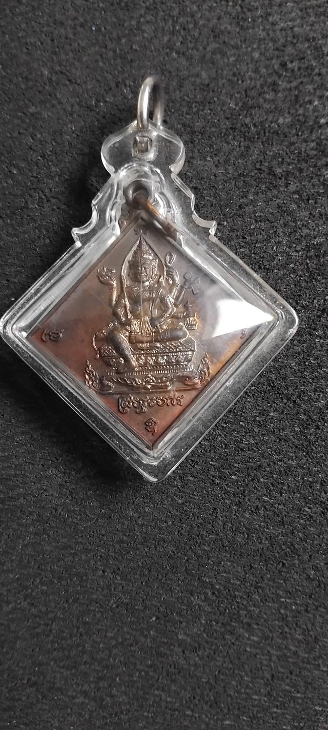 พระบ้านเก็บเก่า เหรียญพระพรหมสี่หน้าพร้อมใช้