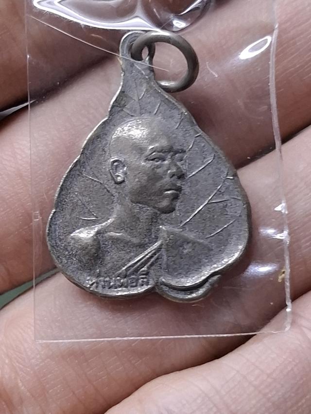 เหรียญใบโพธิ์ กะไหล่เงิน หลวงพ่อลี วัดอโศการาม ปี 2519