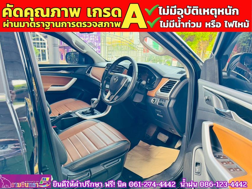 MG EXTENDER 4 ประตู 2.0 GRAND X i-Smart ปี 2024 4