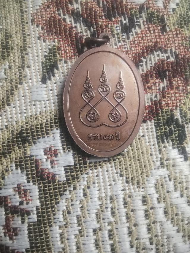 ขออนุญาตแอตมินเปิดเหรียญหลวงพ่อตุด วัดธรรมถาวร ครบ87ปี สวยๆปี61 เลข 3637 ครับไม่รู้ราคาครับ เปิดมาเลยครับ 2