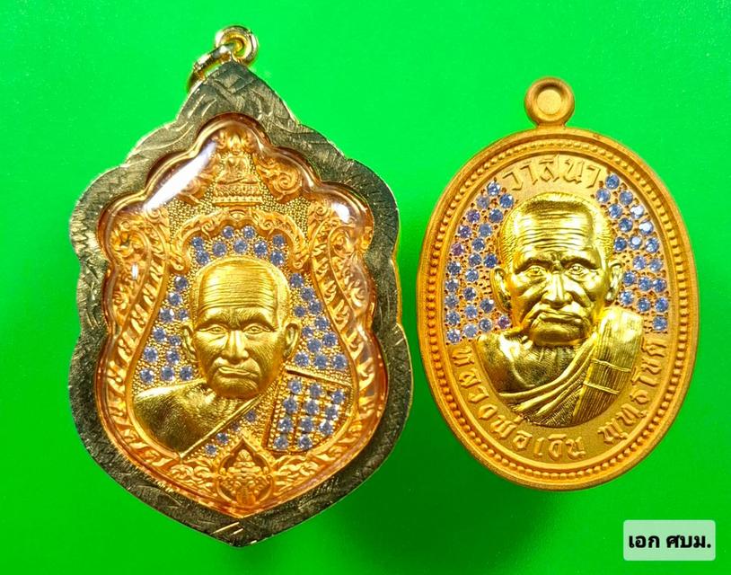 หลวงพ่อเงิน วัดบางคลาน