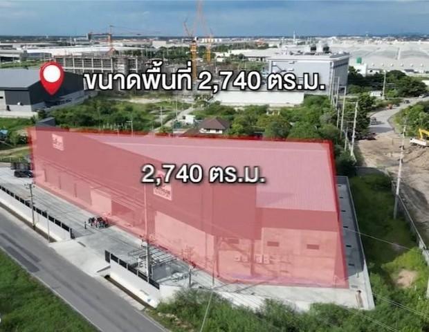 ให้เช่าคลังสินค้าอมตะนครชลบุรี ให้เช่าคลังสินค้าพร้อมออฟฟิศ 2740 ตร.ม. ผังสีม่วงลาย อมตะนคร ชลบุรี 3