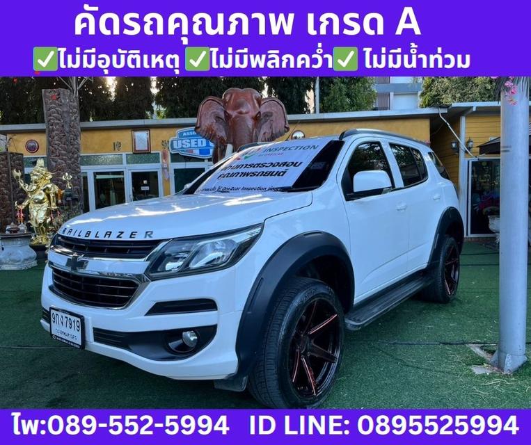 2019 Chevrolet TRAILBLAZER 2.5 LT SUV