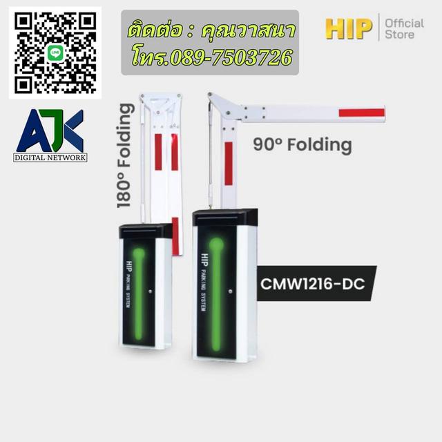 ไม้แขนกั้นรถยนต์ ชลบุรีและระยอง T.089-7503726 ระบบไม้กั้นโครงการหมู่บ้าน ไม้กั้นอัตโนมัติ ไม้กั้นราคาถูก ไม้กั้นโรงงาน ปลวกแดง พานทอง พนัสนิคม บ่อวิน 9