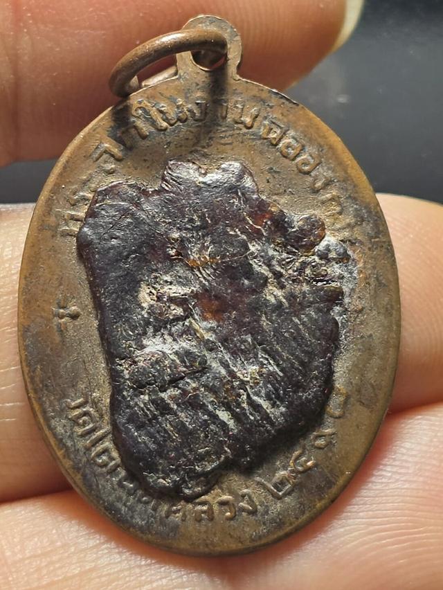 13/11#ขายพระบ้านเก่าเก็บ 2