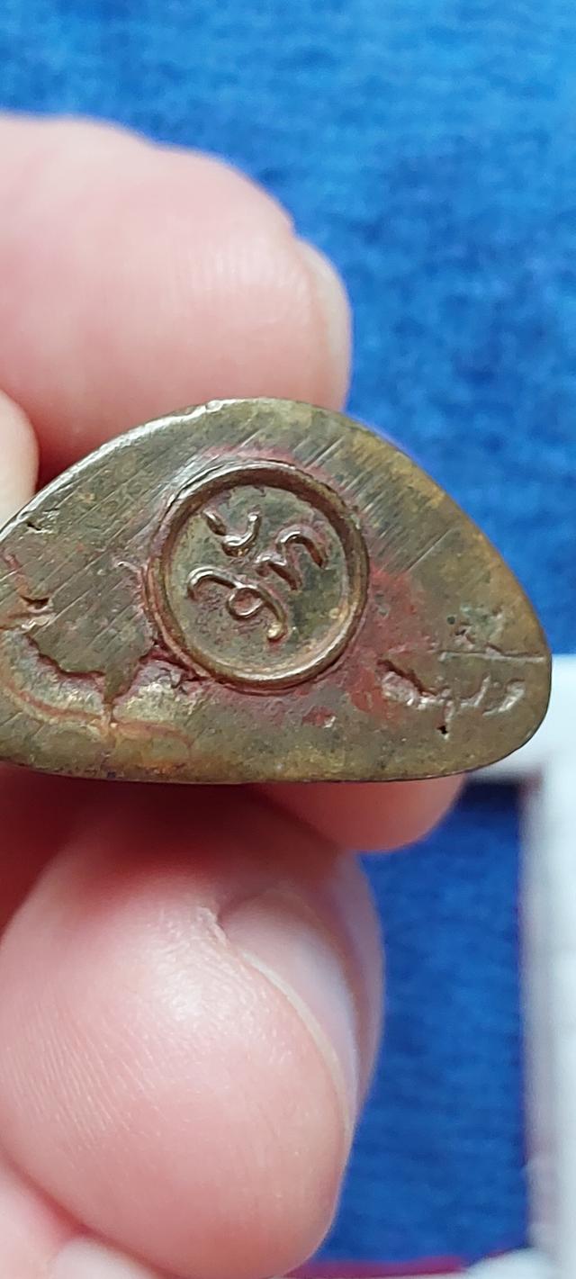 พระพุทธวิโมกข์ ปี2528 รูปที่ 6