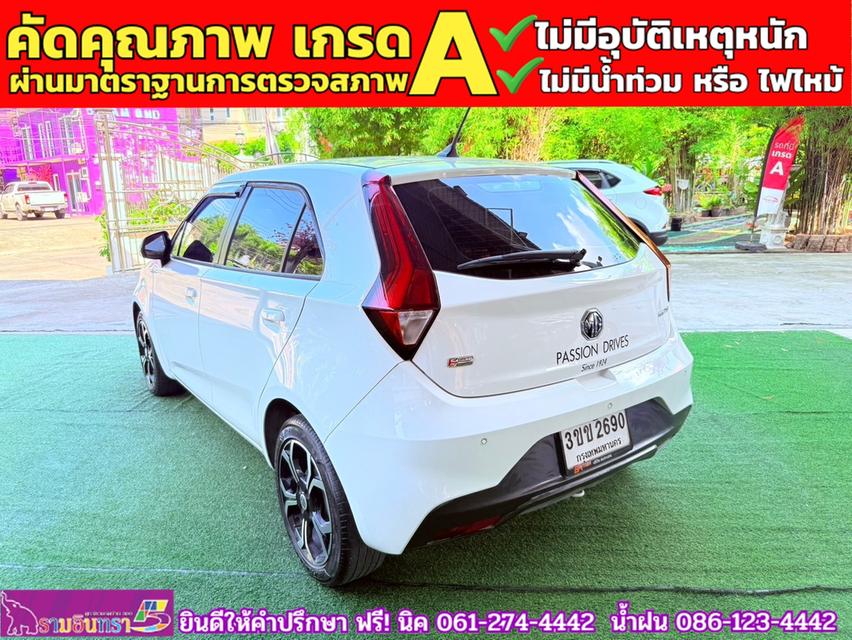 MG MG3 1.5 X ปี 2022 4