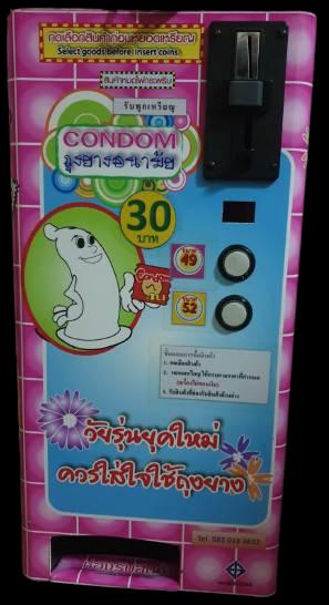 ตู้หยอดเหรียญมือสอง รุ่นขายสินค้าได้ 2 ชนิด