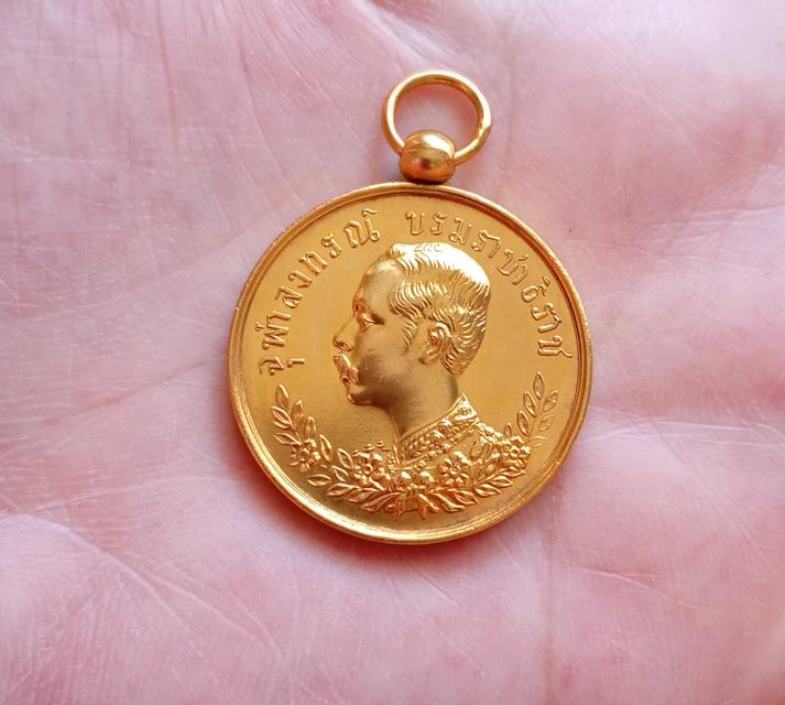 เหรียญรัชกาลที่5 สภาพสวย