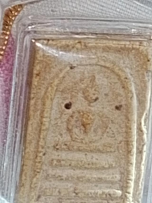 พระสมเด็จวัดระฆ้งสมเด็จโต รูปที่ 4