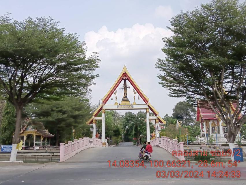 ‼️ขายที่ดินเปล่าถูกมากๆ คลองหลวง ซอยคลอง 3 9/2 2