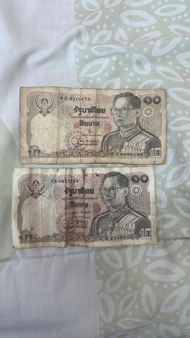 0962654647 ขายด่วน