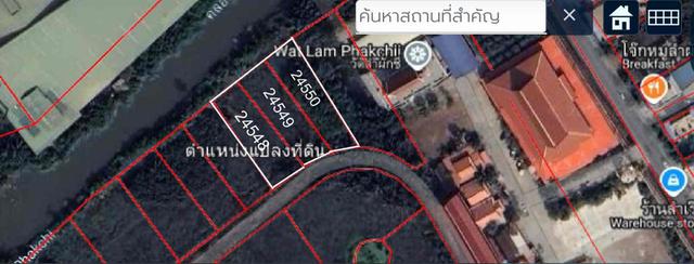 ขายที่ดินเปล่า 1-3-35 ไร่ ต.ลำผักชี ใกล้วัดลำผักชีติดคลองขาย 3.5 ล.ขายต่ำกว่าประเมิน 4