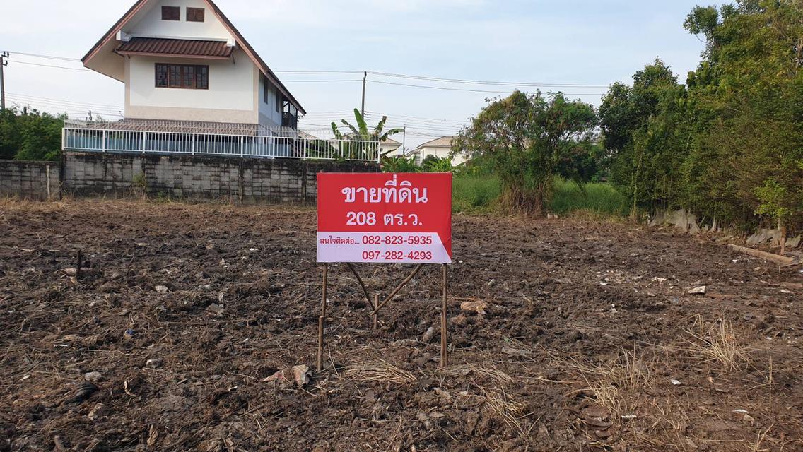 ที่ดินถมแล้ว ใกล้รามอินทรา 117 ซอยติดกับเจริญพัฒนา 5 เหมาะกับพักอาศัย หรือทำ Studio 1