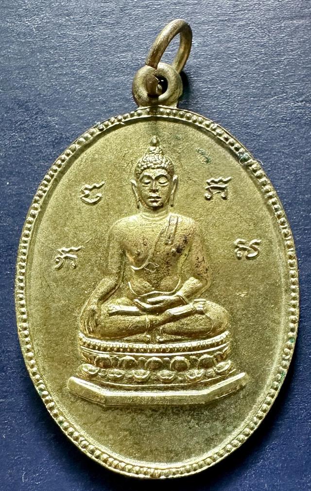 เหรียญ พระพุทธ หลวงพ่อ นวล วัดไก่เตี้ย บางกอกน้อย กรุงเทพ ฯ ปี 2512 