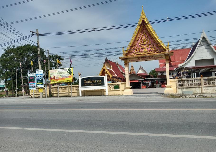 ขายที่สีม่วง 20 ไร่ (แบ่งขาย 10 ไร่ได้)  ติดถนนทางหลวง (วัดพิมพาวาส-เทพราช) 2004 ขยายเป็น 4 ช่องจราจร ต.พิมพา อ.บางปะกง จ.ฉะเชิงเทรา 2