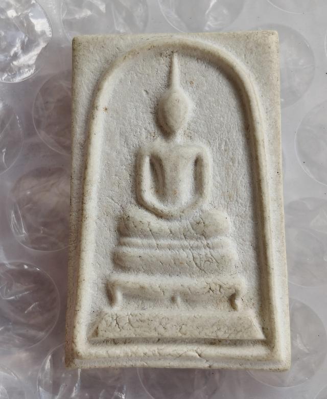 พระสมเด็จมหามงคล "รุ่นทูลเกล้า" สมเด็จพระญาณสังวร วัดบวรนิเวศวิหารจัดสร้างขึ้นในปี พ.ศ. 2528 เพื่อเป็นที่ระลึกในโอกาสฉลองพระชันษา 73 พรรษา