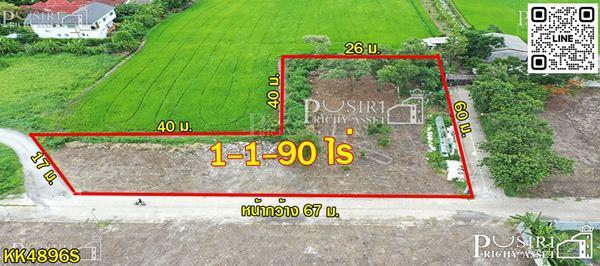 ขายที่สวย 3 แปลง ถมพร้อมใช้งาน เลือกขนาดได้ตามใจต้องการ ในซอยบรม 76 (ขาเข้า) ใกล้มหิดล - KK4896S 2