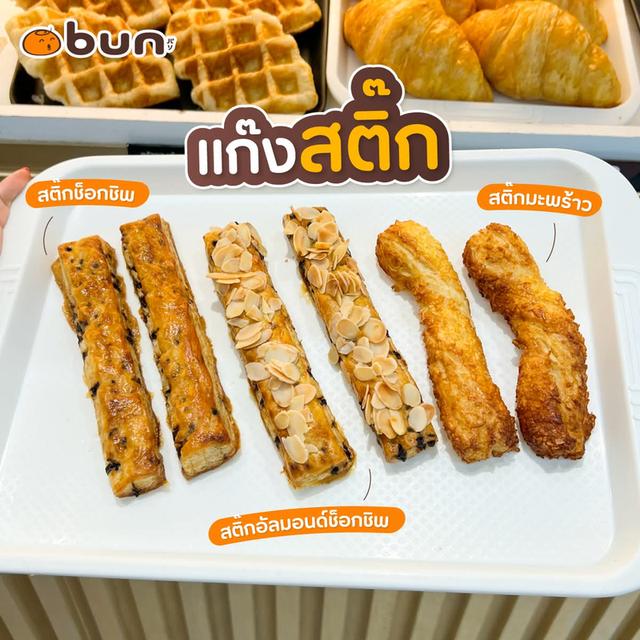 เซ้งร้านเบเกอรี่ มีกำไร เปิดมา 4 ปี แบรนด์แฟรนไชส์ 7