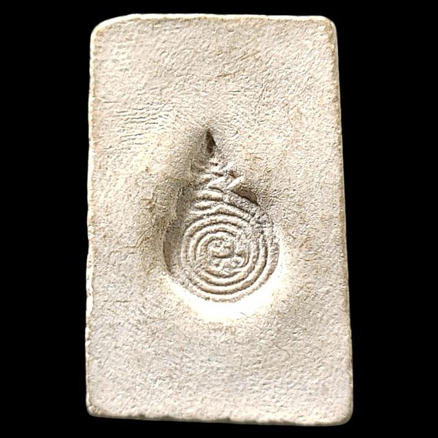 พระสมเด็จหลังยันต์ ไม่ทราบที่ รูปที่ 2