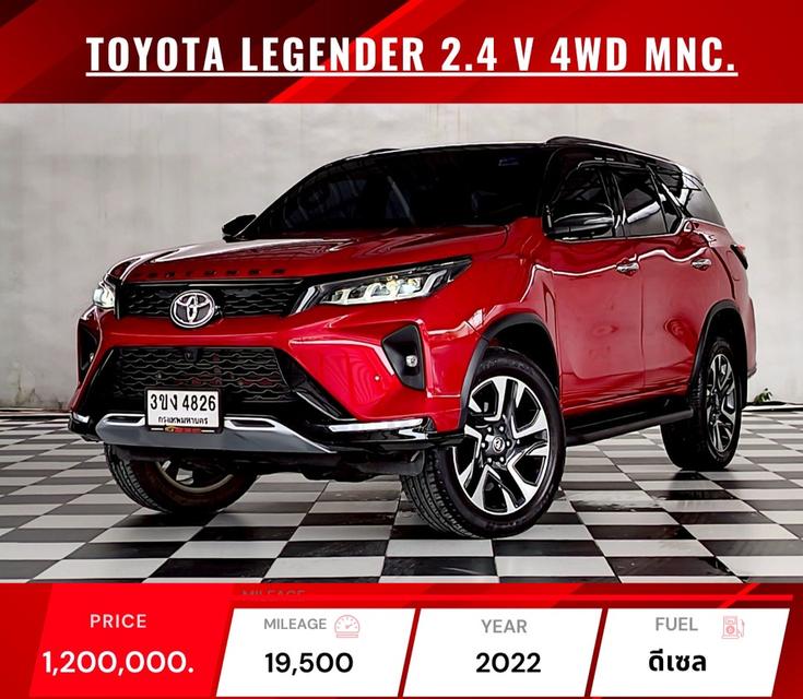 TOYOTA LEGENDER 2.4 V.2WD. & GR SPORT 2.8 4WD. ปี 2020-2022 💲 1,150,000 - 1,350,000 บาท 4
