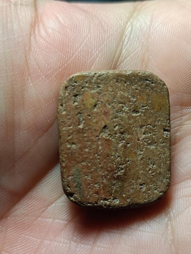 พระเครื่องพระบ้านพระเก่า 2