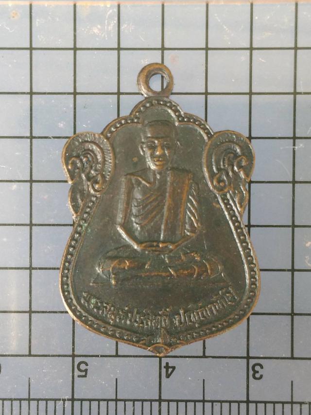 รูป 5298 เหรียญรุ่นแรกพระครูสมุห์ประสิทธิ์ วัดบ้านกอก ปี2538