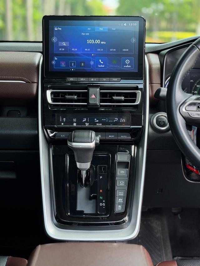 TOYOTA INNOVA ZENIX 2.0 HEV Premium ปี 2024 โฉมล่าสุด Top ใช้งาน 6 หมื่นโล วารันตีเหลือ รูปที่ 20