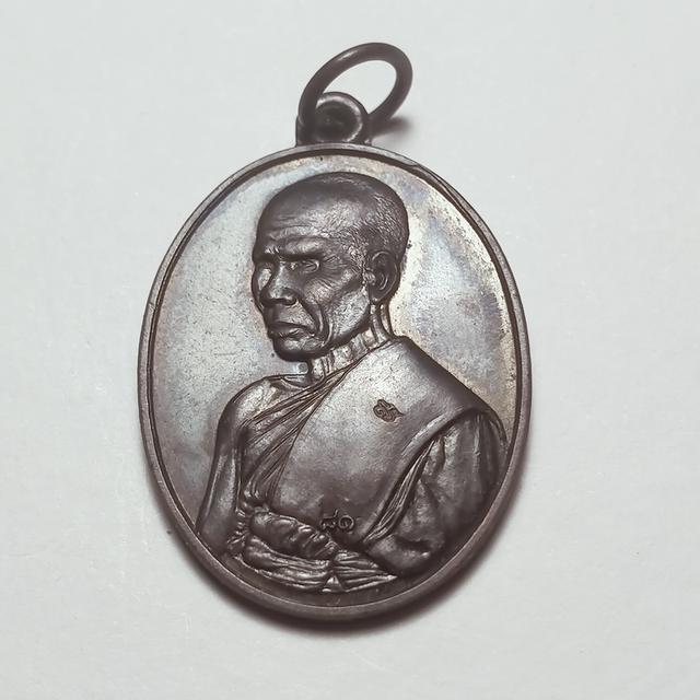 009 หลวงปู่ธรรมรังษี