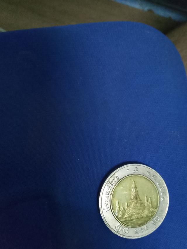 เหรียญ 10 บาท ปี 2551 รูปย่อยที่ 2