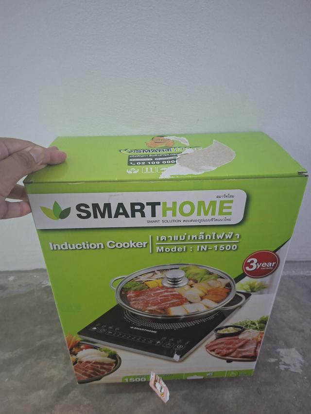 เตาสุกี้ไฟฟ้าพร้อมหม้อ รูปที่ 2