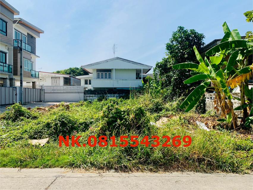 ที่ดินลาดพร้าว 87 แยก 2 วังทองหลาง 2