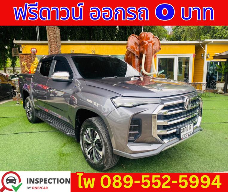 เกียร์ออโต้ MG EXTENDER 2.0 DOUBLE CAB  GRAND X ปี 2022 3