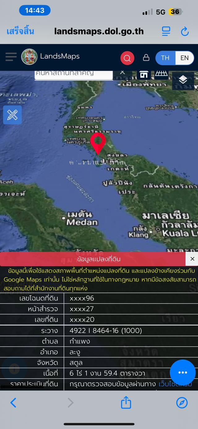 บ้านพร้อมที่ดินโฉนดติดวิวเขาใกล้ทะเล 2