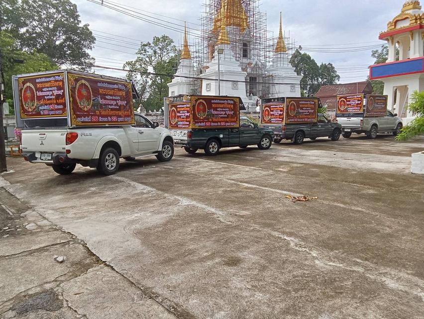 เอกตรังรถแห่ป้ายโฆษณาตรัง0808712613 รูปที่ 8