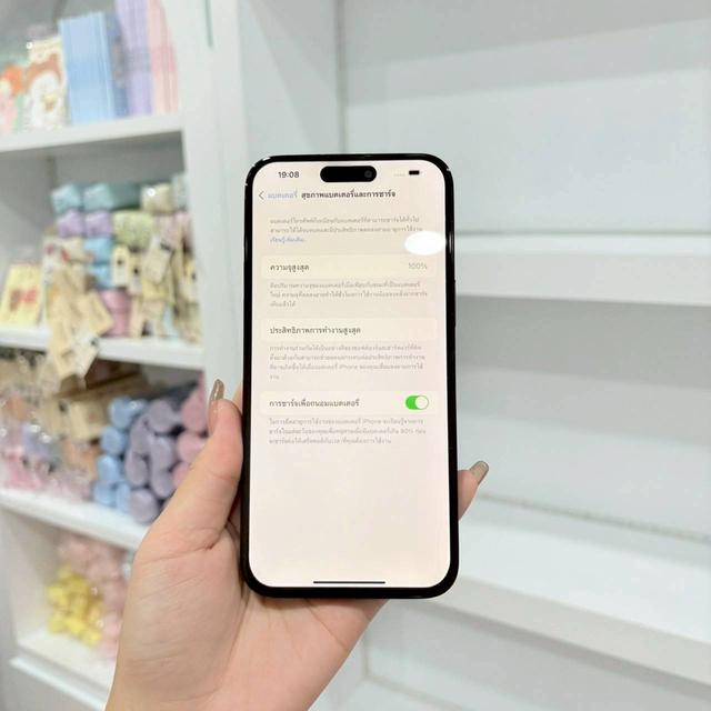 ขาย iPhone 14PM 128GB LL