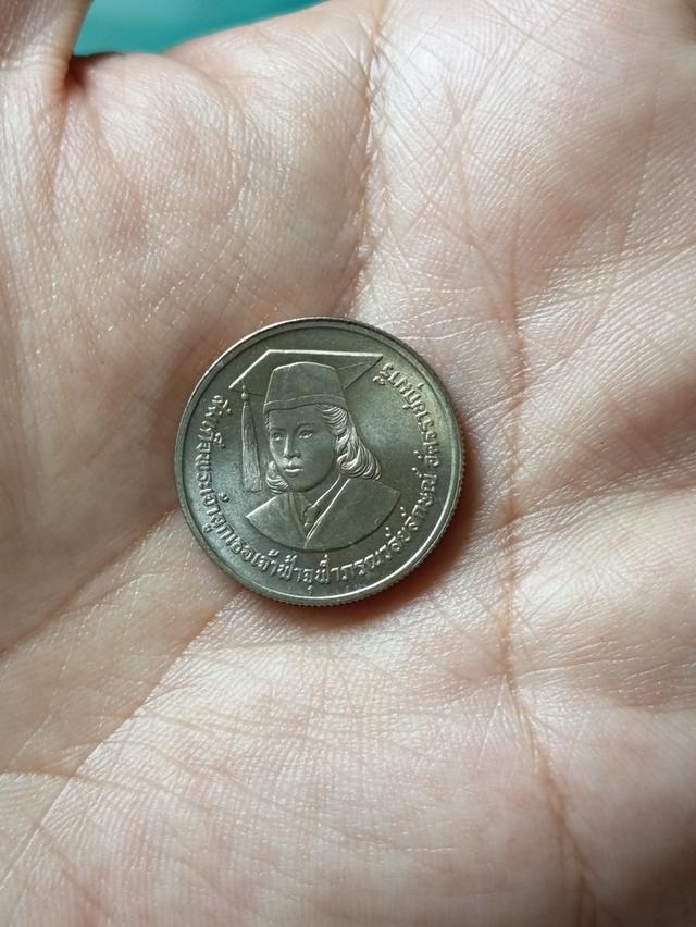 เหรียญ 2 บาท เฉลิมพระเกียรติสมเด็จเจ้าฟ้านักวิจัย ปี 2529 