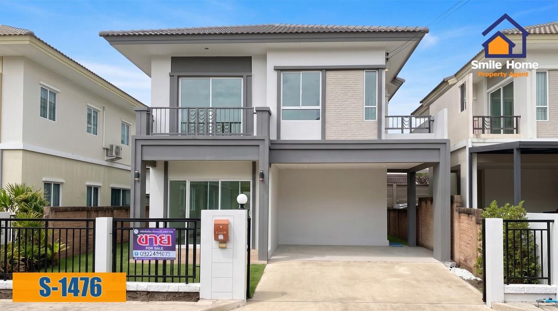 ขายบ้านภัสสรไพรด์ ศรีนครินทร์ หนามแดง ใกล้เมกาบางนา 1