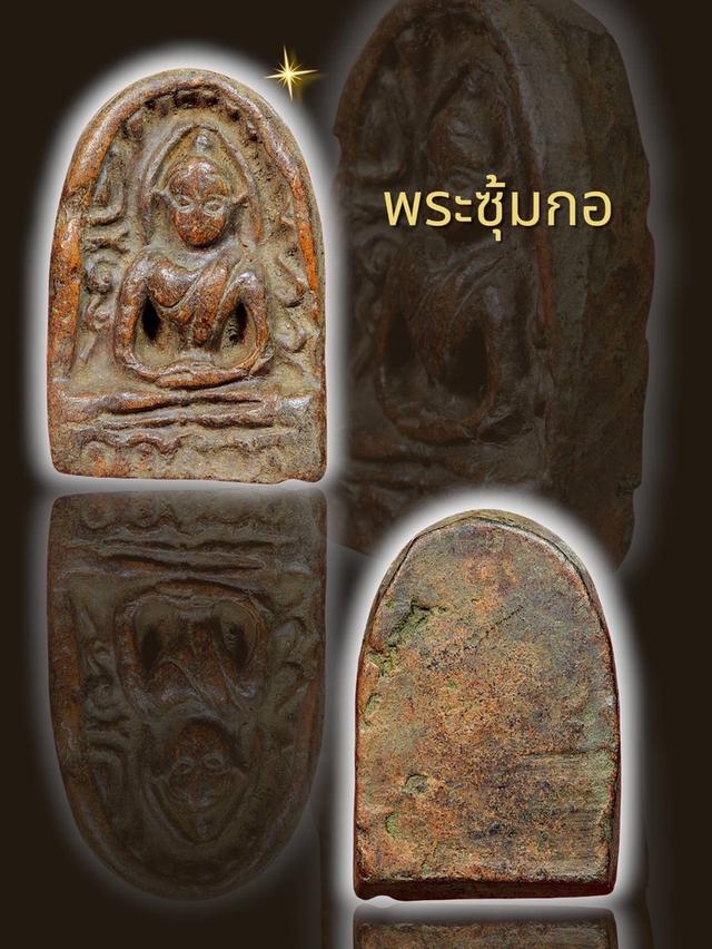 ☘️เปิดจ้า พระสวยๆเก่าๆๆ สนใจ ทักแชทได้คะ🙇‍♀️ 