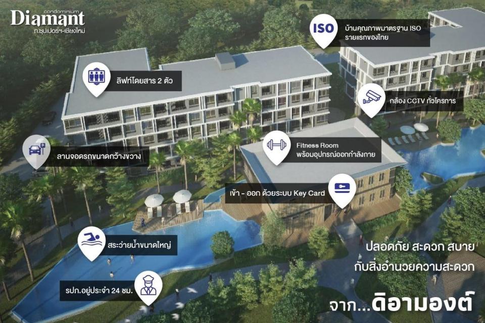 Diamant Chiangmai