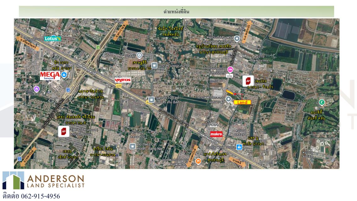 ขายหรือเช่าที่ดินทำเลกิ่งแก้วซอย 6 พร้อมโรงงาน 3